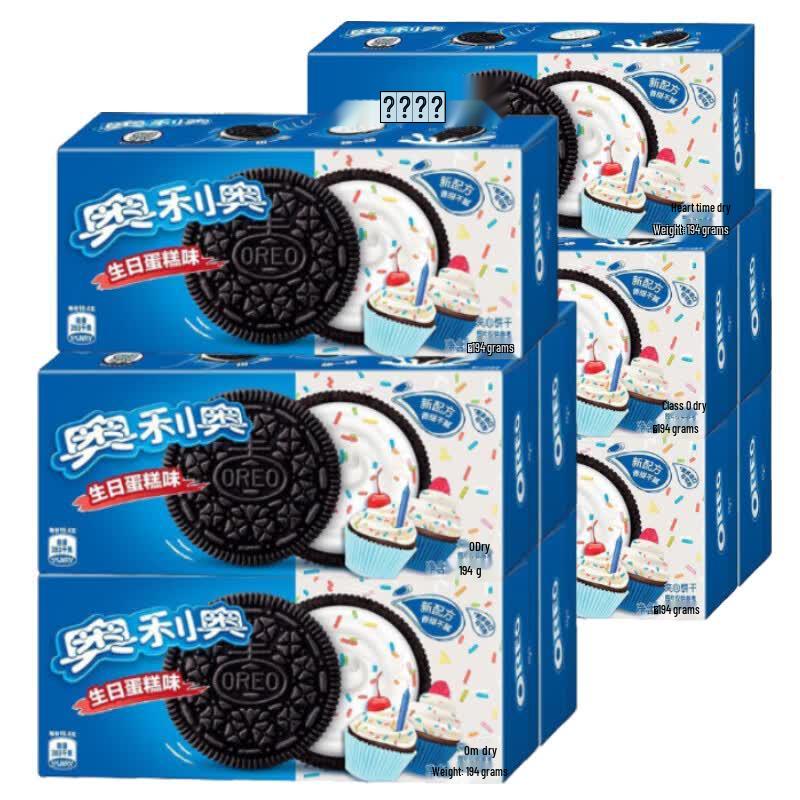 Oreo Birthday Cake Flavor Sandwich Cookies