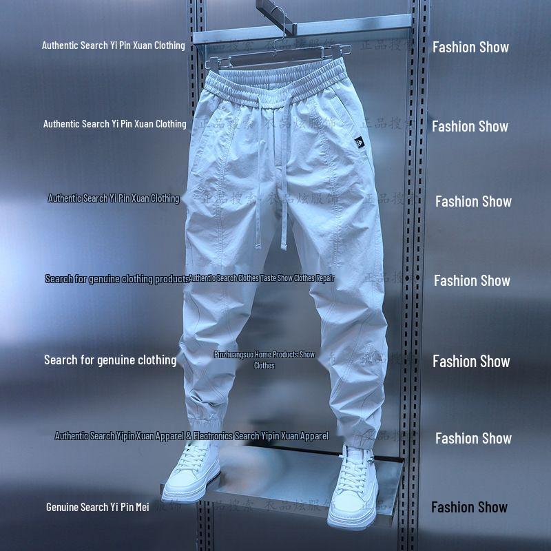 Men's Slim Fit Harem Pants - Versatile Stitching, Lightweight, Elastic Waist, Trendy Spring/Summer Wear