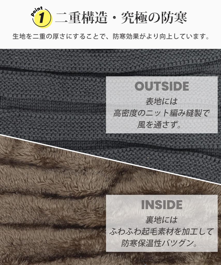 PALAME Strickmütze und Schal für den Winter Kälteschutz Fleece Ultimative Kälte und eine schöne Strickmütze und Winddicht für eine Kleinere Perfekt für und