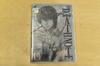 Death Note DVD Vol.6 Limited Edition with Rem Figure New Sealed Japan Anime
