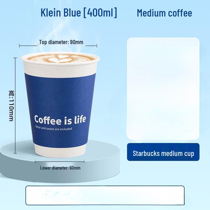 Disposable Double-Layer Coffee/Tea Cup