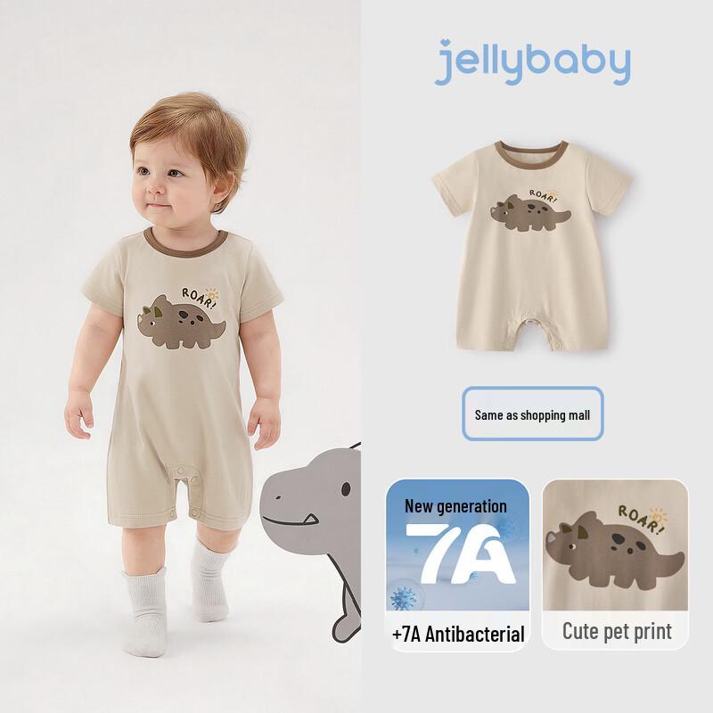JELLYBABY 7A Antibacterial Short Sleeve Infant Bodysuit 90