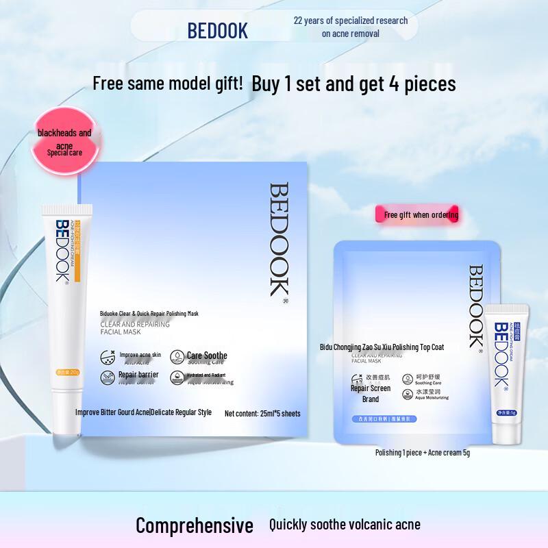 Крем BeDOOK для лечения акне и увлажнения