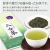 Yame Tea Fukuoka Prefecture Deep Steamed Sencha Green First Harvest 100 Flush Special Premium 100g 88th Night (3 bags)