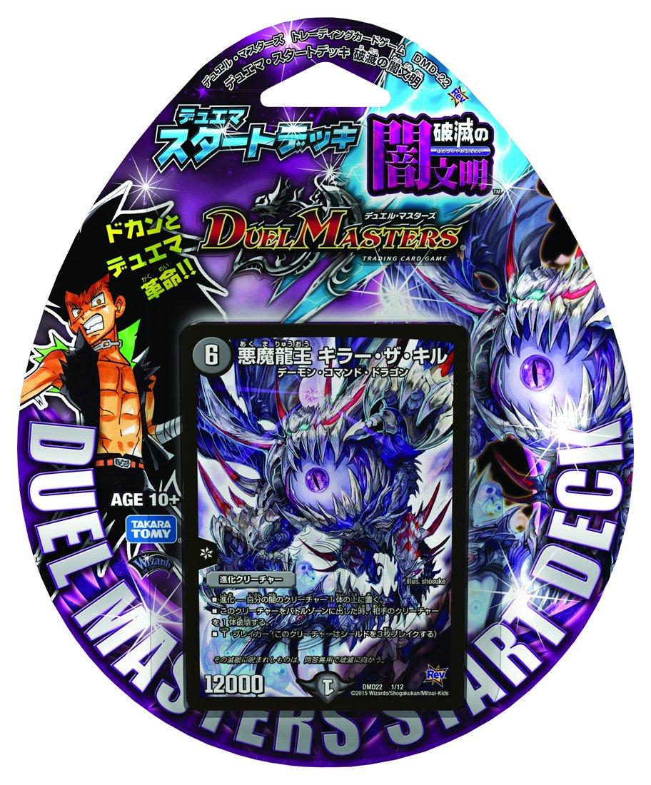 

Duel Masters ККИ Duel Masters Стартовая колода Руины Темной Цивилизации DMD-22