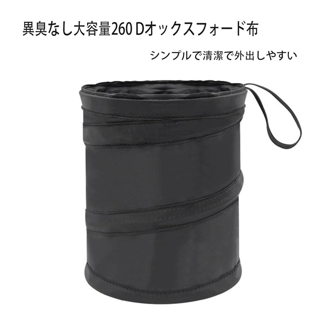 Foldable Car Trash Easy Large Hanging for Rear Car Set of 2 Can, Storage, Portable, Capacity, Compact, Space-Saving, Waterproof, Type, Seat/Passenger
