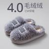 Thick-bottomed cotton slippers autumn and winter 2025 new indoor home non-slip warm plush cotton mop