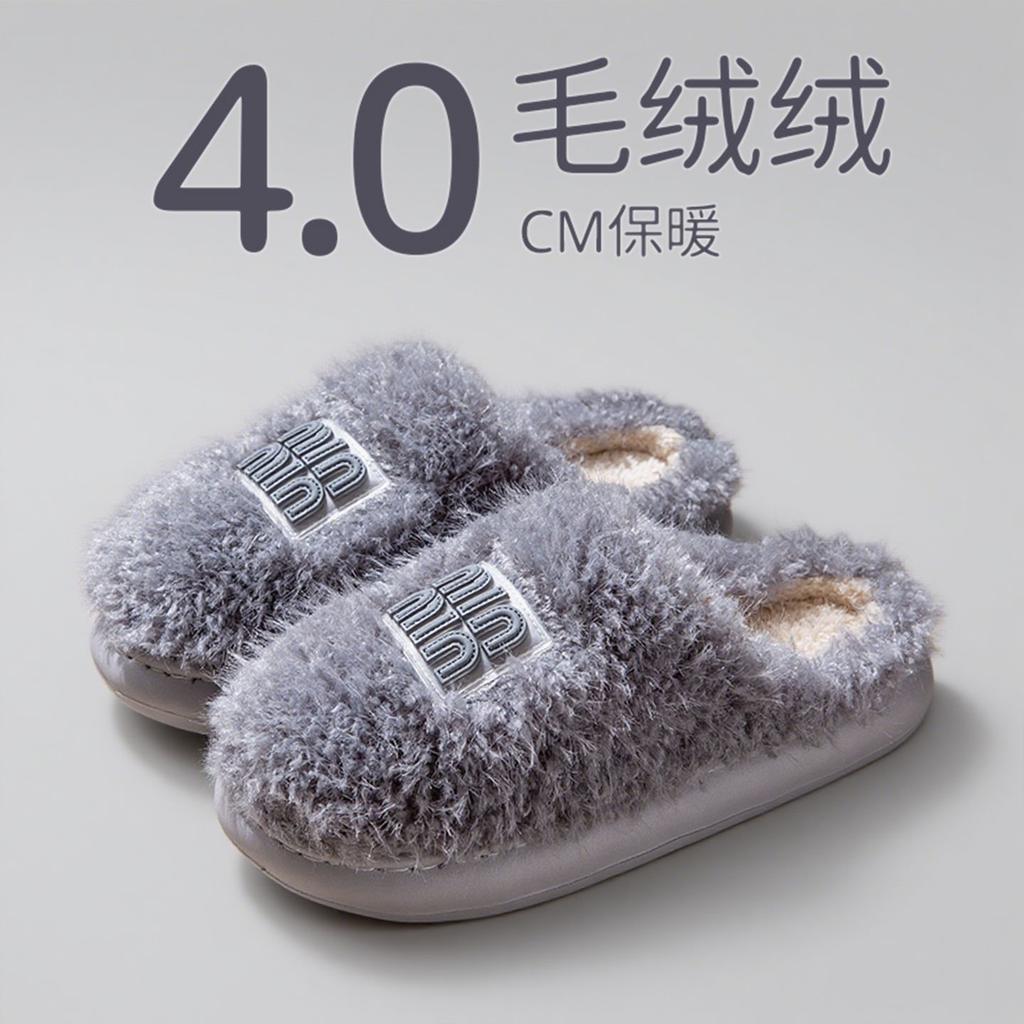 Thick-bottomed cotton slippers autumn and winter 2025 new indoor home non-slip warm plush cotton mop