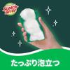 3M Scotch-Brite Non-Scratch Cleansing Hybrid Kitchen Sponge Green 6pcs HB-21KG-H-6P