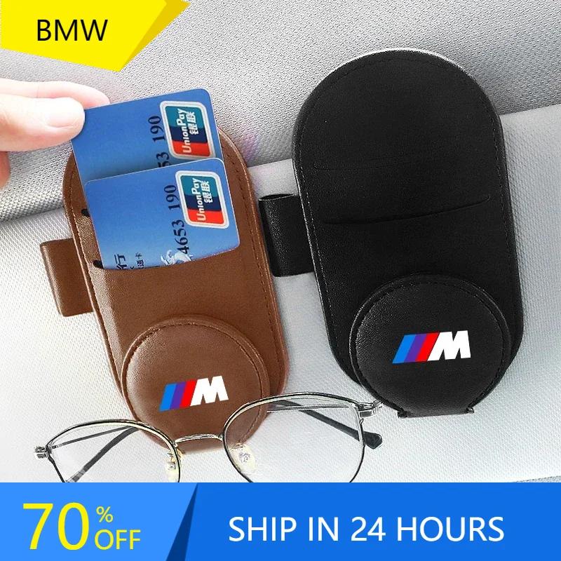 CAH1 X6 X7 Sun Visor Car Glasses Frame Car Multifunctional Glasses Card Clip For Bmw M Performance M3 M5 M6 F01 F20 F10 F13 F15 F16 F