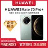 Huawei Mate70 Pro+ (CN Version)