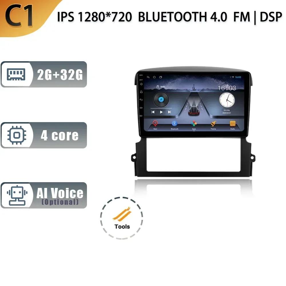 

Android 13 Для Kia Sorento BL 2002-2011 Автомагнитола Мультимедиа Навигация GPS Беспроводной Carplay 2 Din Сенсорный Экран Авто Стерео CHINA