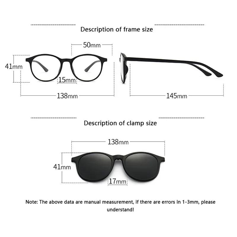 6 In 1 Men Women Polarized Optical Magnetic Sunglasses Clip on Magnet Prescription Round Frame Myopia PC Glasses Frame
