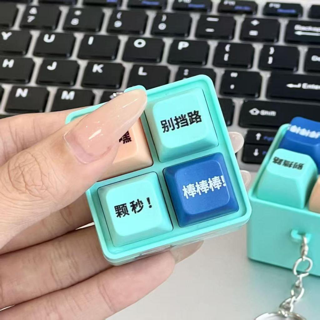 Say Me Quotes Toy Sound & Light Keyring: Fun Abstract Decompression Button
