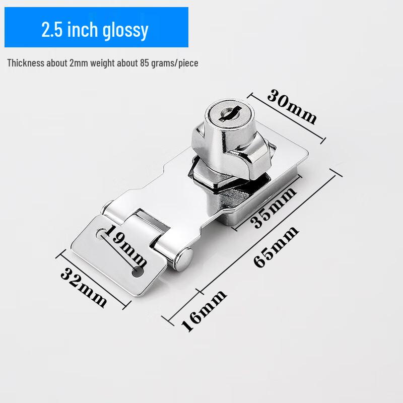 Bingyu Cabinet & Drawer Hasp Lock