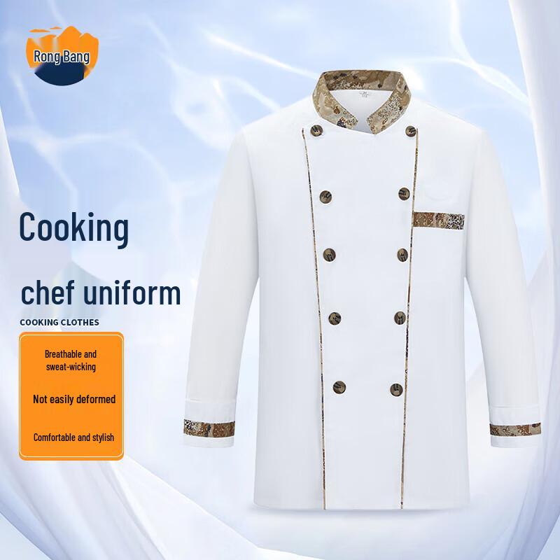 Rongbang Chef Uniform