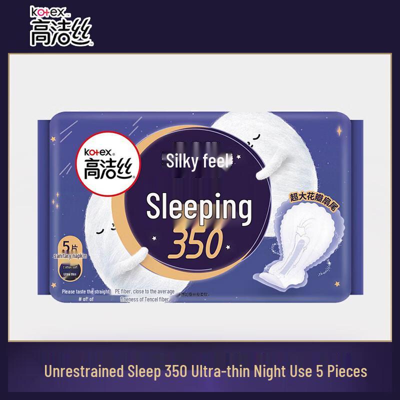 Kotex Sleep Freely Ultra-Thin Night Use Sanitary Pads
