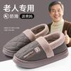 Sapatos unissex – Pantufas unissexo