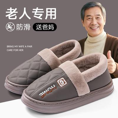 Ältere rutschfeste Baumwollpantoffeln Herren Herbst und Winter neu Indoor Zuhause mittleren Alters warm Samt Baumwollschlepp Herren