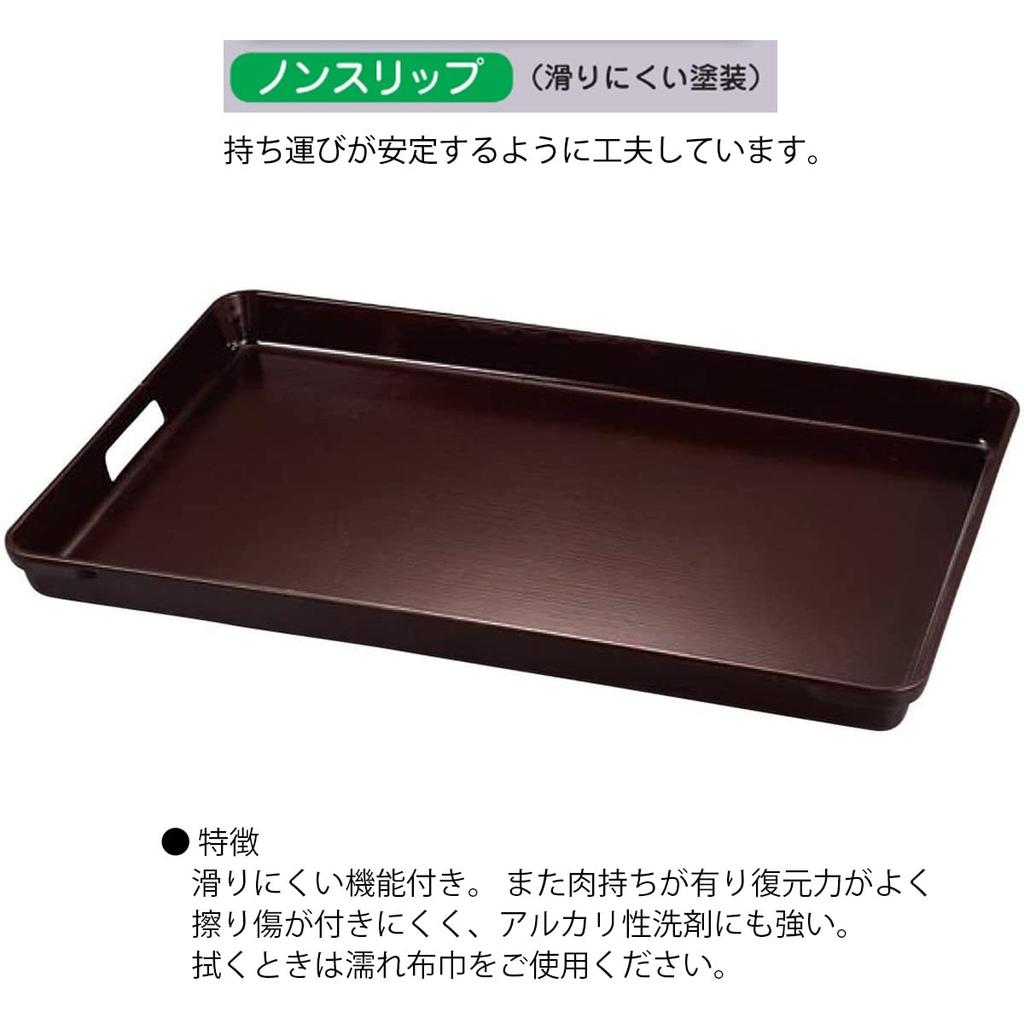 Made in Convenient FRP Carrying Shintame 60cm x x J-Kitchens Placemat, Japan, Non-Slip Heat-Resistant Tray, 2-Shaku Tray, SL, 39.5cm 4.5cm