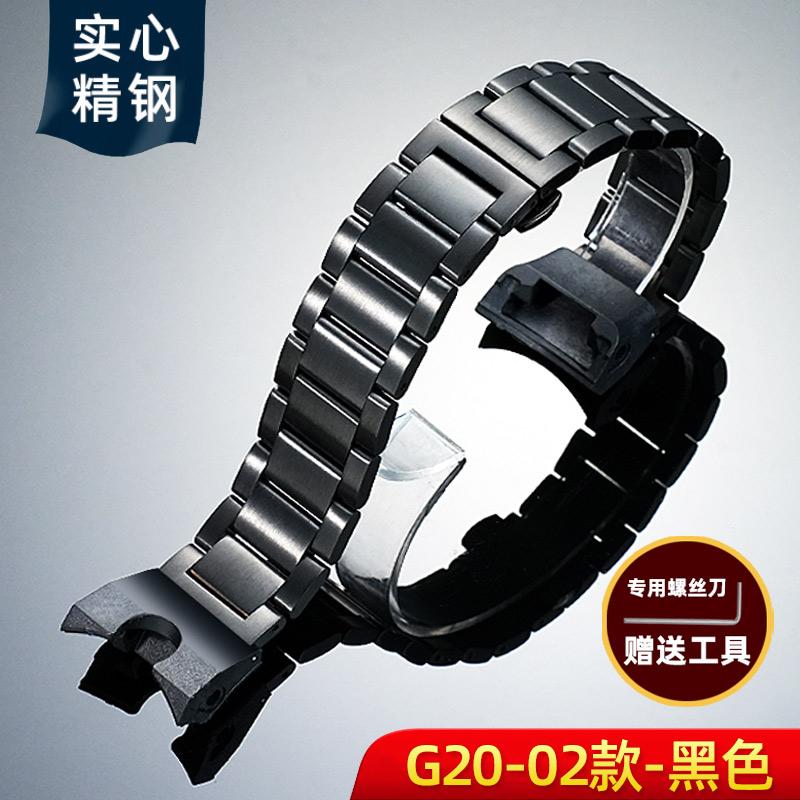 GG B100 Modified Metal Watch Strap For Casio G-SHOCK 3rd Generation Little Mud King 5594 GG-B100-1A Men Stainless Steel Band