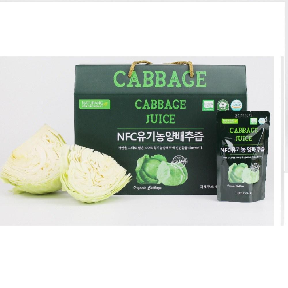 Hannong Village NFC Organic Cabbage Juice 30 Pouches, Easy-on-the-Stomach Cabbage Extract 3 Boxes