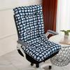 Cushion, Cushion, Integrated Chair, Office Sedentary Classroom Chair, Student Butt Cushion, Chair Cushion, Floor Butt Cushion