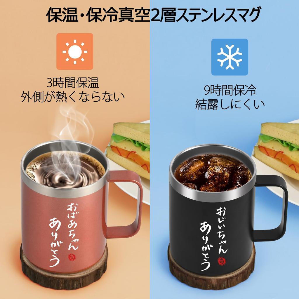 Livole 350ml x Perfect Gift for Grandma and or any Stainless Steel Vacuum Insulated Mugs with Keeps Hot or Perfect for and Grandma and Mugs, 2,