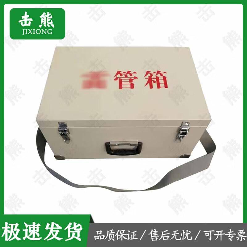 Jixiong Portable Explosion-Proof Storage Box