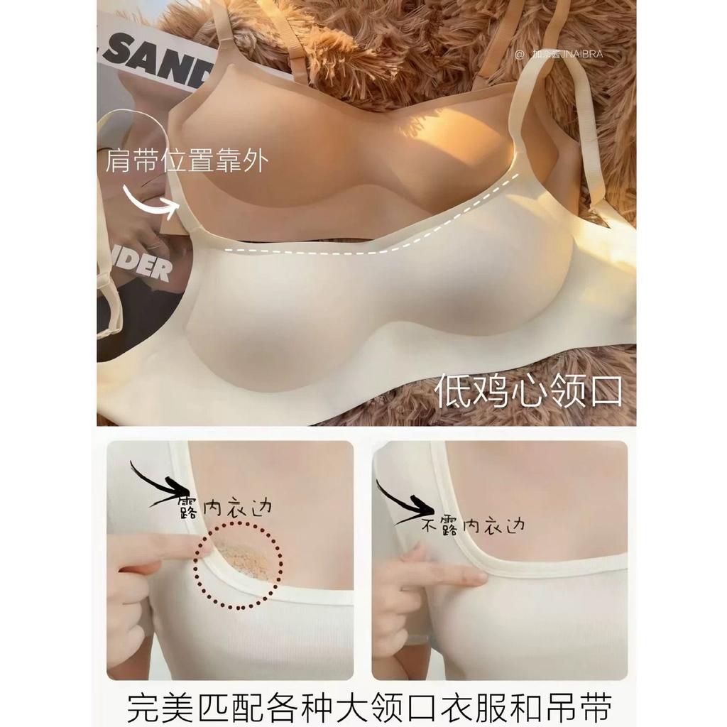 Low-neck foundation, invisible seamless underwear, women's thin styles gather, upper support, no steel ring, thin shoulder strap, square collar bra