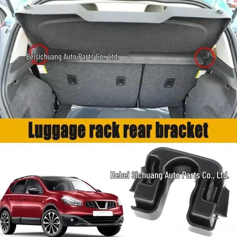 

Rear Trunk Lid Clip Bracket for Nissan, Ford Focus, Mondeo, Fiesta Si Chuang