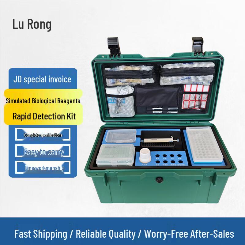 Симулированный биологический набор для быстрого обнаружения