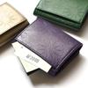 Women's Coin Purse, Box-Shaped, Embossed Cowhide Leather [No. 3194] (Purple)