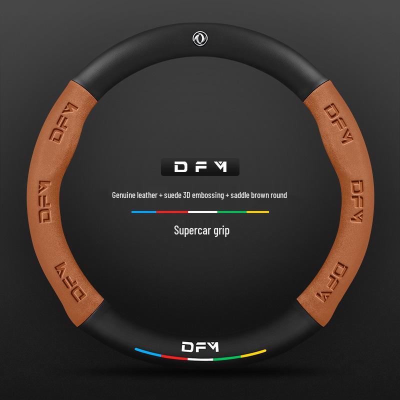 Suede 3D Embossed Dongfeng Fengshen Steering Wheel Cover - Non-slip, Breathable, Carbon Fiber.