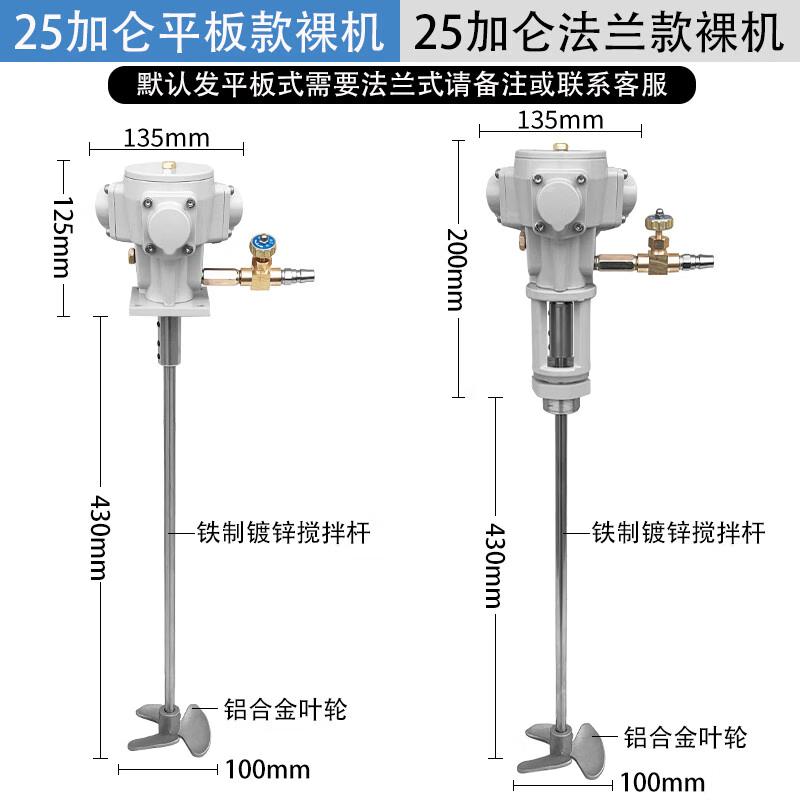 Jun Ding Ying Automatic Lifting Paint Mixer