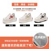 Thick-soled Women's Leather Cloth Splicing Red Strip Shoes, New Versatile Sports and Leisure White Shoes