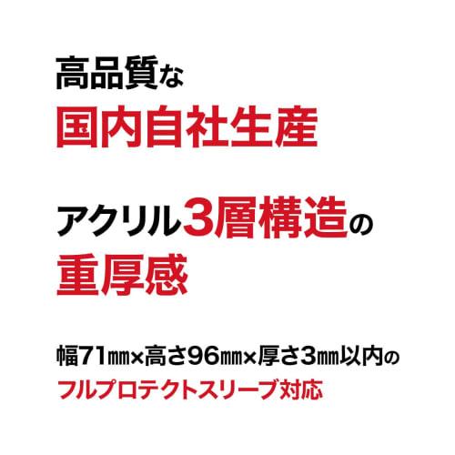 Shield PRO EXTRA Full Protect Sleeve Compatible Aurora Trading Card Display Case, Screw-Down Clear Frame with Groove, Perfect for Storage, Exhibitions