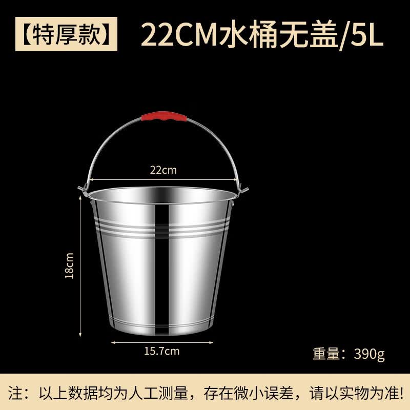 Yude Portable Stainless Steel Round Bucket