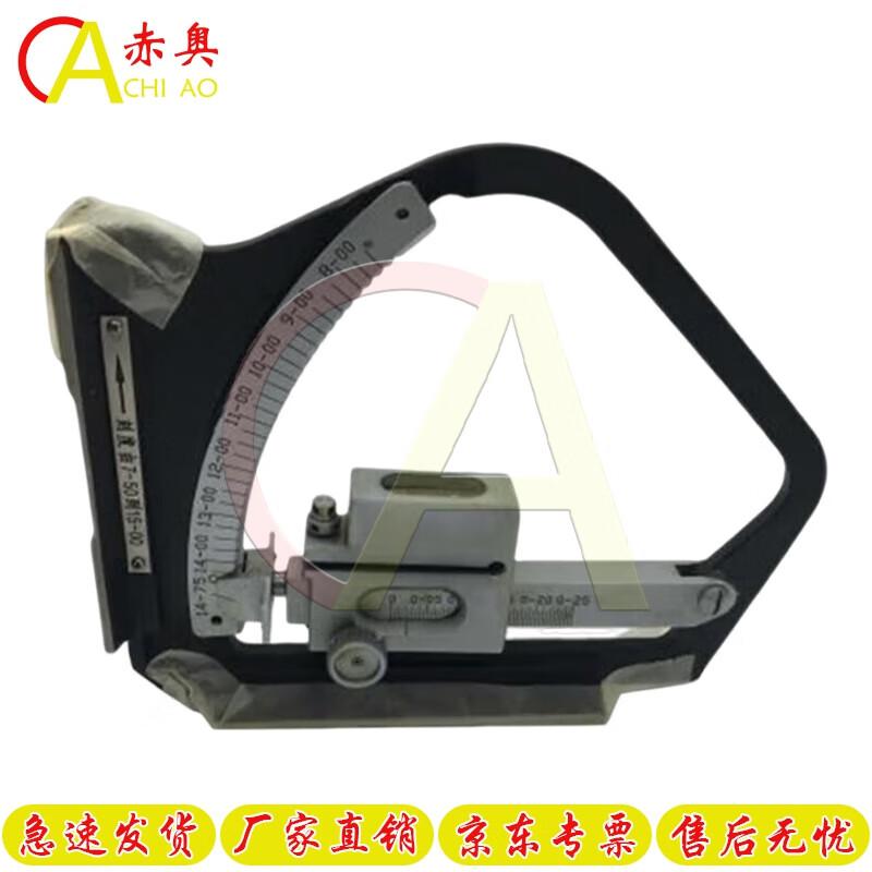 WG601 Artillery Quadrant Training Set