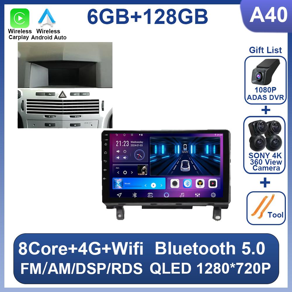 Android 14 For Opel Astra H 2006 - 2014 5G Wifi BT Car Stereo Wireless Carplay HDR QLED IPS Screen 360 Cam Radio DSP No 2Din DVD