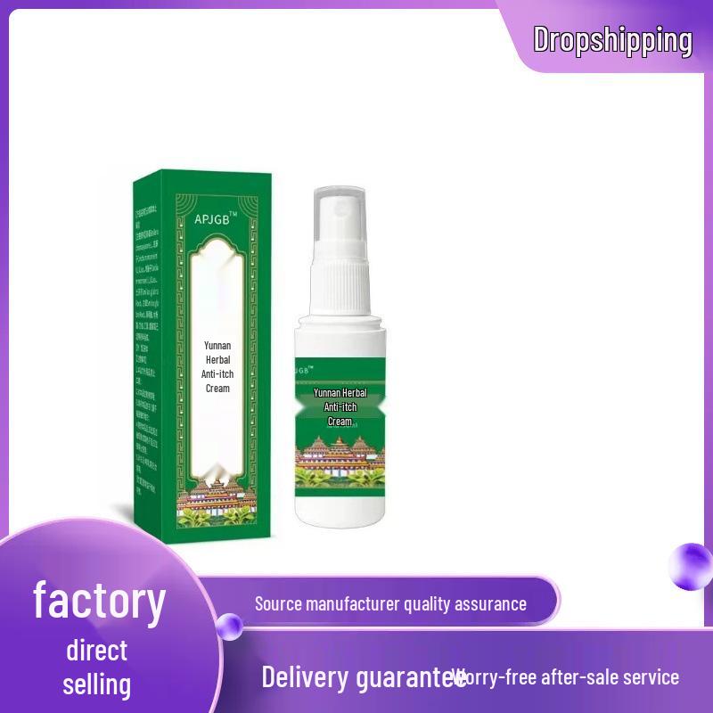 Yunnan Herbal Anti-Itch Cream 30ml 30ml
