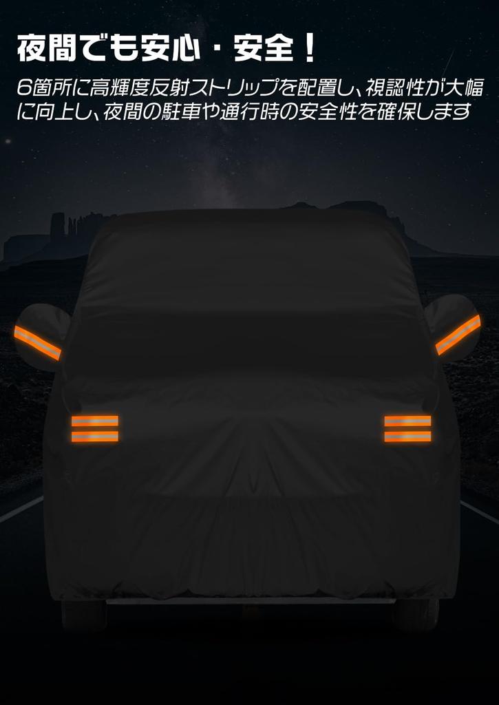 210D Car and Suitable for All for Light Includes Reflective Tape and Storage Bag Hustler-specific High-Density Cover, Waterproof, Windproof,