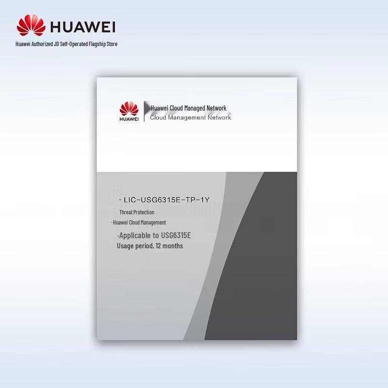 

Huawei USG6315E Firewall Threat Protection 1-Year License