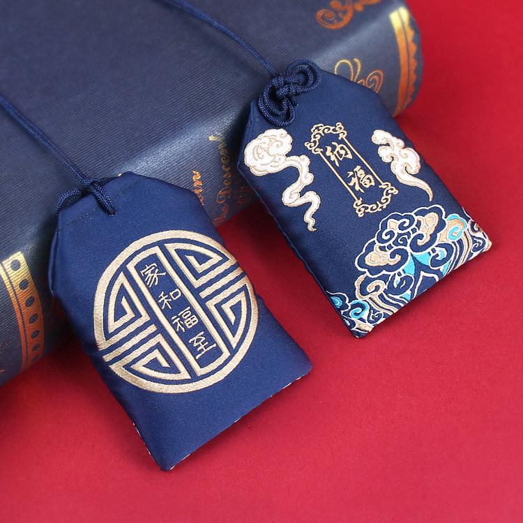 Dragon Boat Festival Peace Talisman Scented Omamori Bag – Portable Cloth Pouch Empty Bag