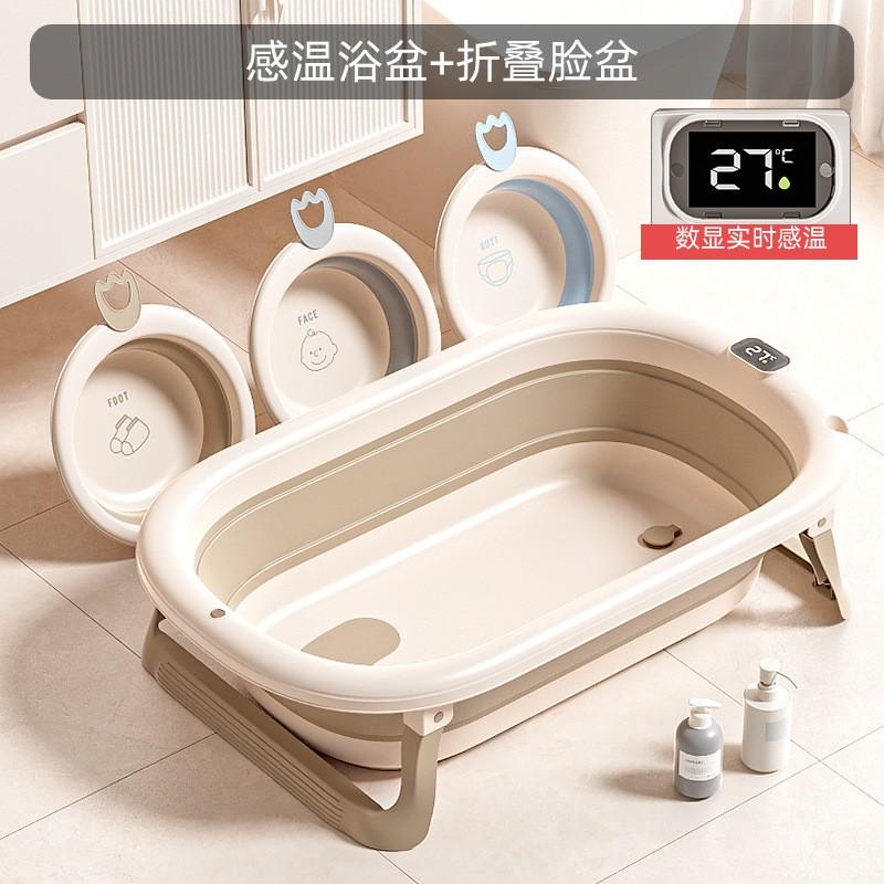 Foldable Baby Bath Tub Newborn Infant Shower Seat Non-Slip Toddler Bucket Home Use