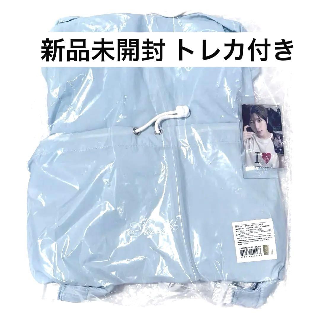 

[USED] NCT WISH Official Merchandise Xion Backpack Trading Card Set