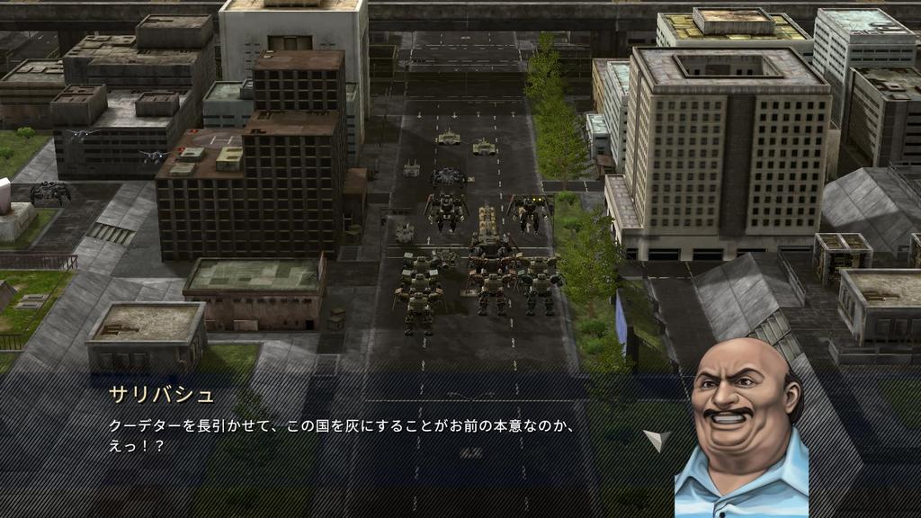 Front Mission Remake Switch 2 -