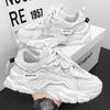 Retro dad shoes men's teenagers summer thick-soled heightening mesh sneakers ins trendy shoes light trendy classic