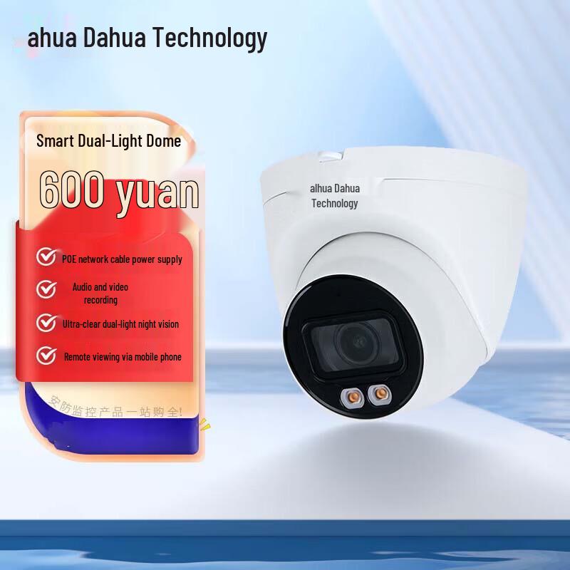 

Dahua 6MP Smart Dual Light POE Dome Security Camera