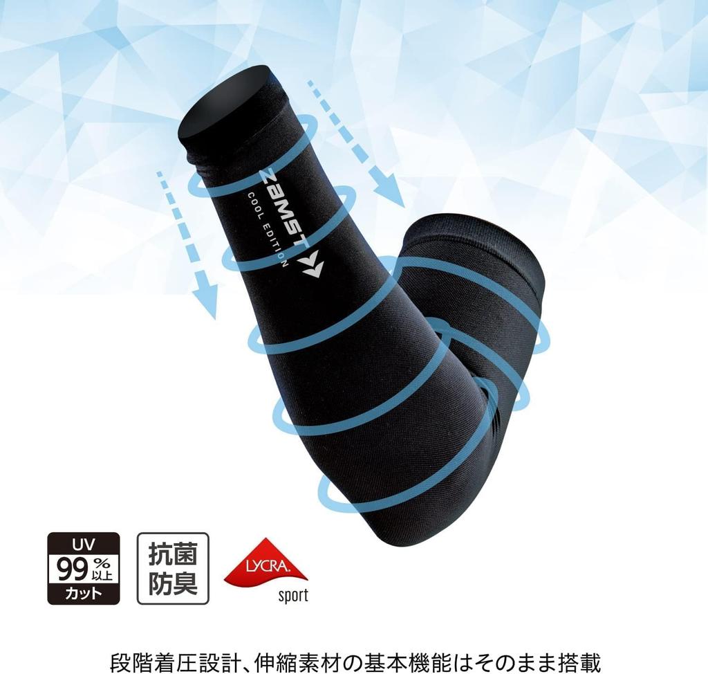 Marque de joueur de volley-ball Yuji ZAMST Manches de compression COOL EDITION Type rafraîchissant pour la course à pied Taille S 385841 [Favori Nishida] Basketball,